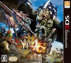 Monster Hunter 4 Ultimate - JP Nintendo 3DS - Copertina
