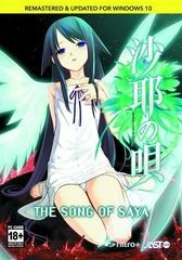 Saya no Uta - PC Games - Copertina