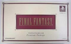 Final Fantasy Origins - JP Playstation - Copertina