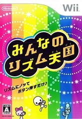 Rhythm Heaven Fever - JP Wii - Copertina