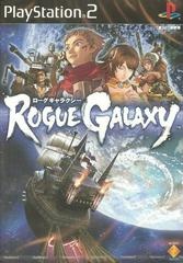 Rogue Galaxy - JP Playstation 2 - Copertina
