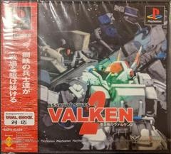 Assault Suits Valken 2 - JP Playstation - Copertina