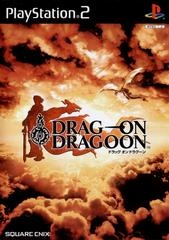 Drakengard 2 - JP Playstation 2 - Copertina