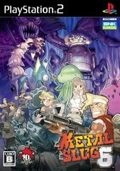 Metal Slug 6 - JP Playstation 2 - Copertina