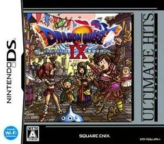 Dragon Quest IX: Sentinels of the Starry Skies - JP Nintendo DS - Copertina