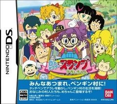 Dr. Slump: Arale-chan - JP Nintendo DS - Copertina