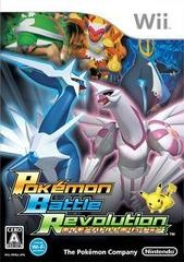 Pokémon Battle Revolution - JP Wii - Copertina
