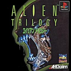 Alien Trilogy - JP Playstation - Copertina