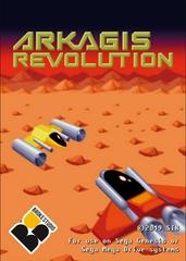 Arkagis Revolution - Sega Genesis - Copertina