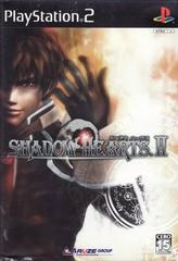 Shadow Hearts 2: Director's Cut - JP Playstation 2 - Copertina
