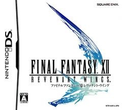 Final Fantasy XII: Revenant Wings - JP Nintendo DS - Copertina
