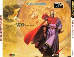 Tenbu Mega CD Special - JP Sega Mega CD - Copertina