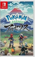 Pokémon Legends: Arceus - JP Nintendo Switch - Copertina