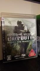 Call of Duty 4: Modern Warfare - JP Playstation 3 - Copertina