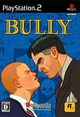 Bully - JP Playstation 2 - Copertina