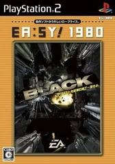 Black - JP Playstation 2 - Copertina