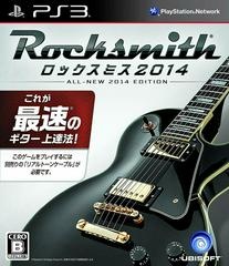 Rocksmith 2014 - JP Playstation 3 - Copertina