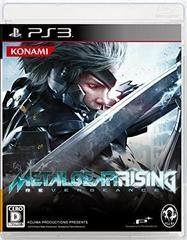 Metal Gear Rising: Revengeance - JP Playstation 3 - Copertina