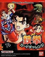 Tekken Card Challenge - WonderSwan - Copertina
