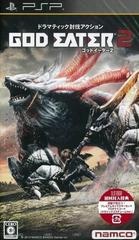 God Eater 2 - JP PSP - Copertina