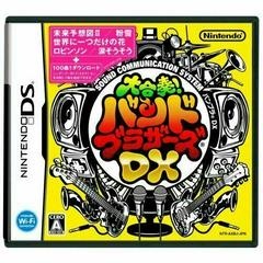 Jam with the Band - JP Nintendo DS - Copertina