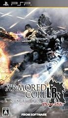 Armored Core: Last Raven Portable - JP PSP - Copertina