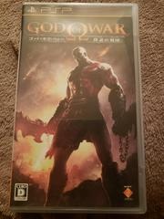 God of War: Ghost of Sparta - JP PSP - Copertina