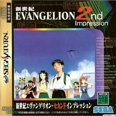 Neon Genesis Evangelion: 2nd Impression - JP Sega Saturn - Copertina