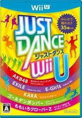 Just Dance Wii U - JP Wii U - Copertina