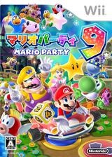 Mario Party 9 - JP Wii - Copertina