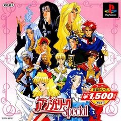 Angelique Special - JP Playstation - Copertina