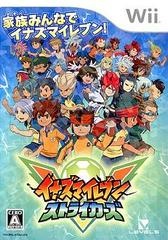 Inazuma Eleven Strikers - JP Wii - Copertina