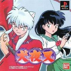 Inuyasha - JP Playstation - Copertina
