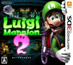 Luigi's Mansion: Dark Moon - JP Nintendo 3DS - Copertina