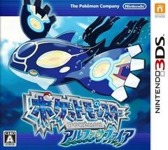 Pokémon Alpha Sapphire - JP Nintendo 3DS - Copertina