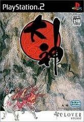 Ōkami - JP Playstation 2 - Copertina