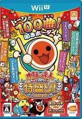 Taiko no Tatsujin: Tokumori! - JP Wii U - Copertina