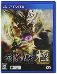 Toukiden: Kiwami - JP Playstation Vita - Copertina