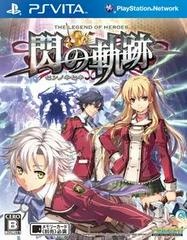 The Legend of Heroes: Trails of Cold Steel - JP Playstation Vita - Copertina