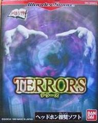 Terrors - WonderSwan - Copertina