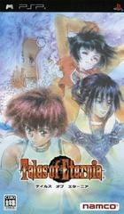 Tales of Eternia - JP PSP - Copertina
