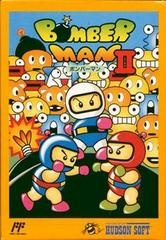 Bomberman II - Famicom - Copertina