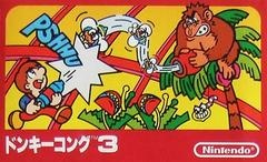 Donkey Kong 3 - Famicom - Copertina