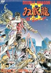 Double Dragon II: The Revenge - Famicom - Copertina