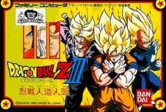 Dragon Ball Z III: Ressen Jinzou Ningen - Famicom - Copertina
