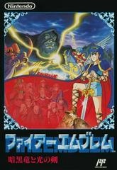 Fire Emblem: Shadow Dragon and the Blade of Light - Famicom - Copertina