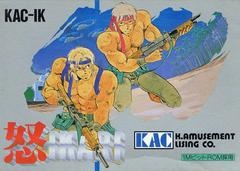 Ikari Warriors - Famicom - Copertina