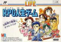 The Game of Life: RPG Jinsei Game - Famicom - Copertina