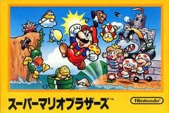 Super Mario Bros. - Famicom - Copertina