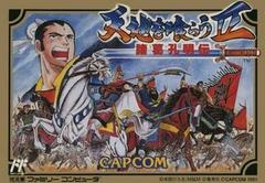 Tenchi wo Kurau II: Shokatsu Koumei-den - Famicom - Copertina